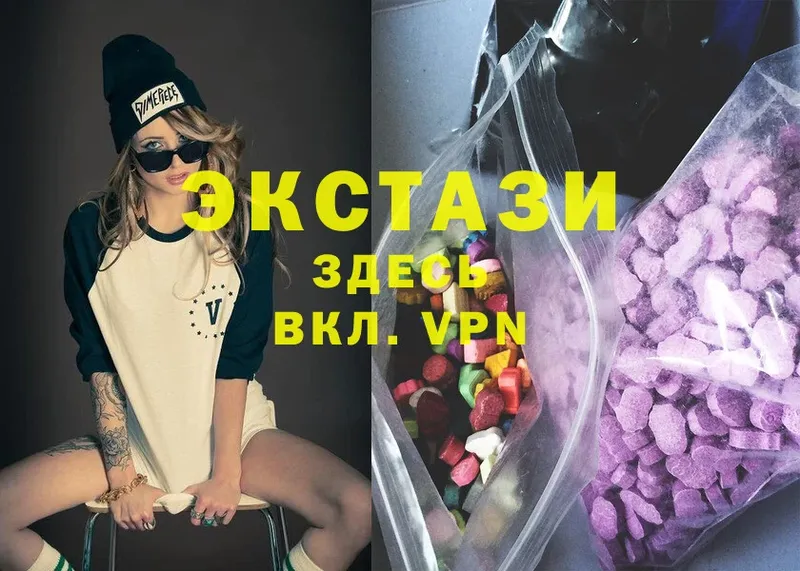 Ecstasy VHQ  закладки  Александровск-Сахалинский 