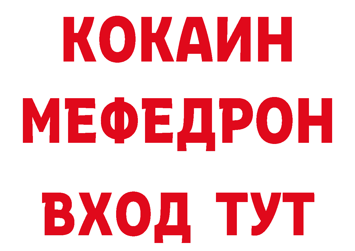 ГЕРОИН хмурый сайт это гидра Александровск-Сахалинский