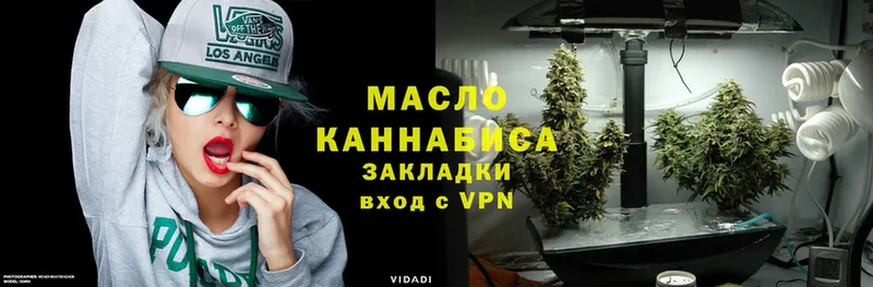 Дистиллят ТГК гашишное масло  как найти закладки  Александровск-Сахалинский 